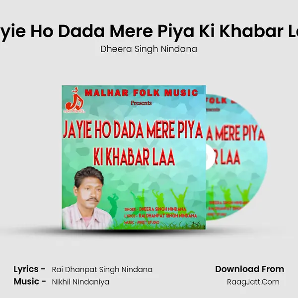 Jayie Ho Dada Mere Piya Ki Khabar Laa mp3 song