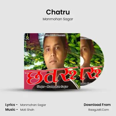 Chatru mp3 song