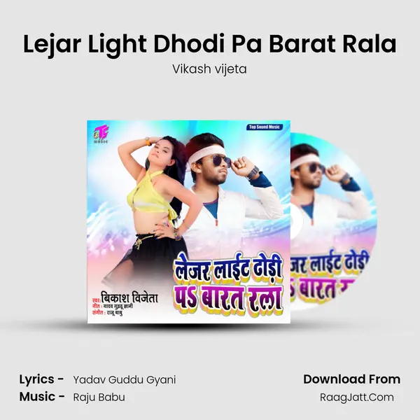 Lejar Light Dhodi Pa Barat Rala Cover