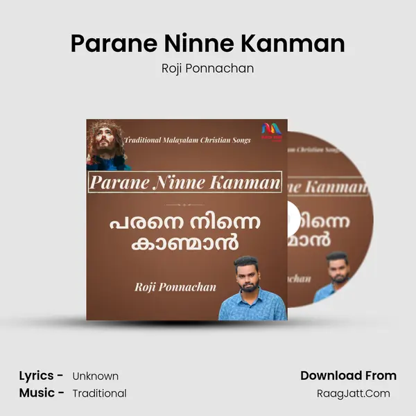 Parane Ninne Kanman - Single - Roji Ponnachan