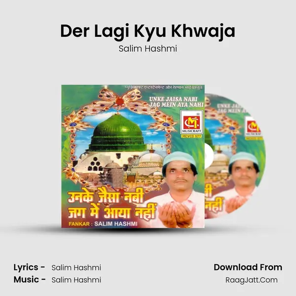 Der Lagi Kyu Khwaja MP3 Song by Salim Hashmi Cover