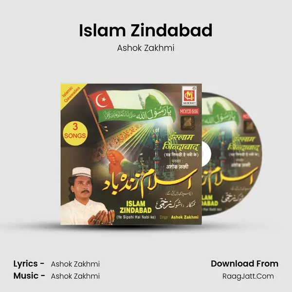 Islam Zindabad MP3 Song by Ashok Zakhmi Cover