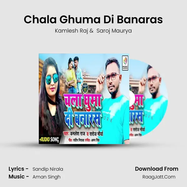 Chala Ghuma Di Banaras MP3 Song by Kamlesh Raj Cover
