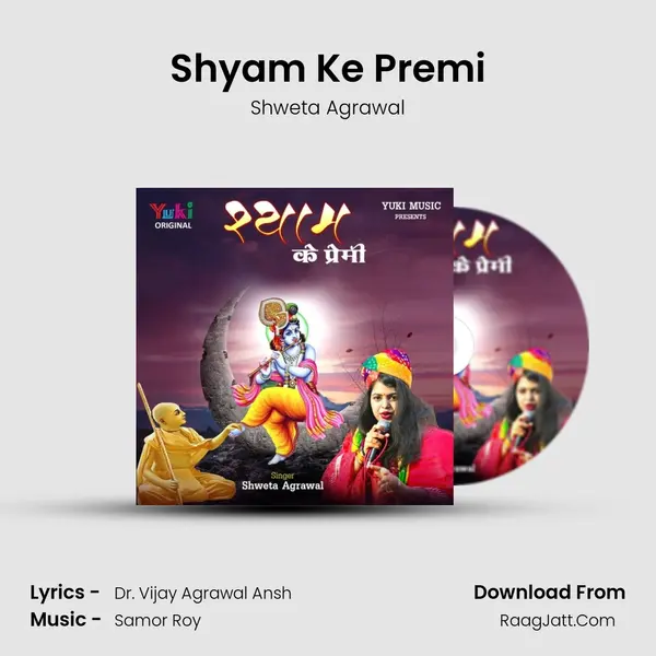 Shyam Ke Premi MP3 Song by Shweta Agrawal Cover