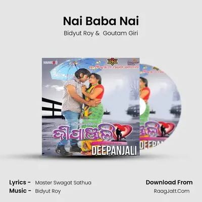 Nai Baba Nai MP3 Song by Bidyut Roy Cover