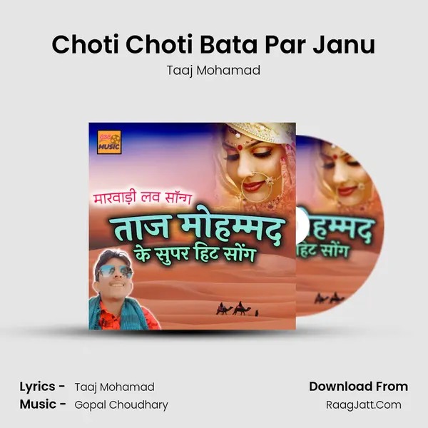Choti Choti Bata Par Janu MP3 Song by Taaj Mohamad Cover