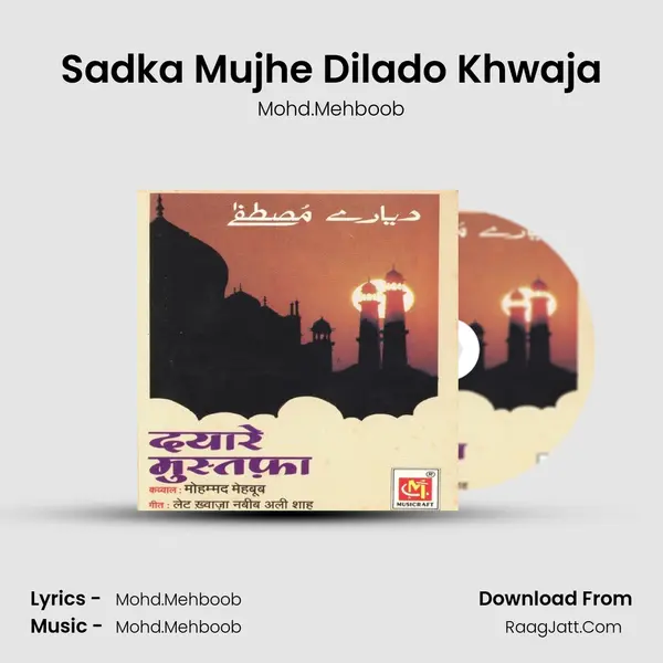 Sadka Mujhe Dilado Khwaja MP3 Song by Mohd.Mehboob Cover