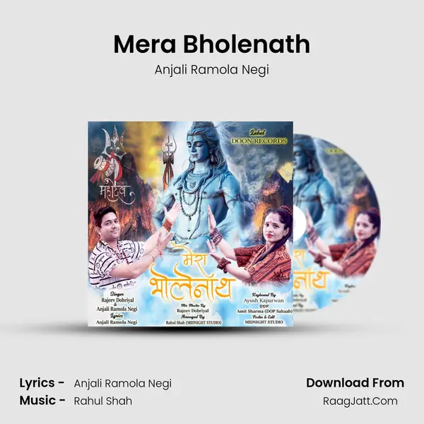 Mera Bholenath mp3 song