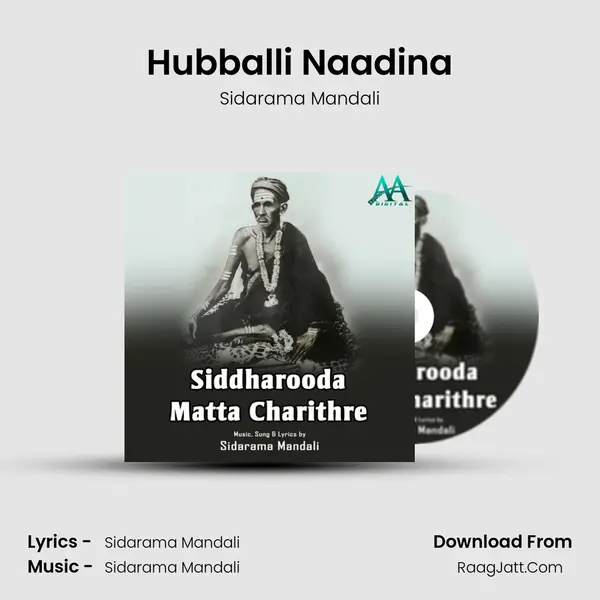 Hubballi Naadina mp3 song