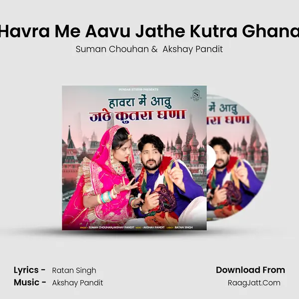Havra Me Aavu Jathe Kutra Ghana mp3 song