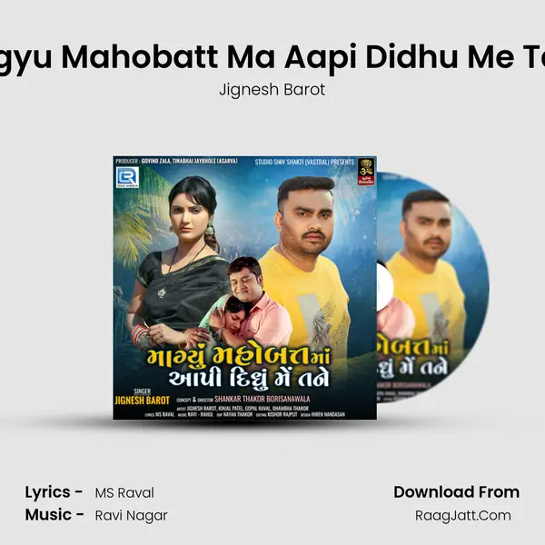 Magyu Mahobatt Ma Aapi Didhu Me Tane - Jignesh Barot