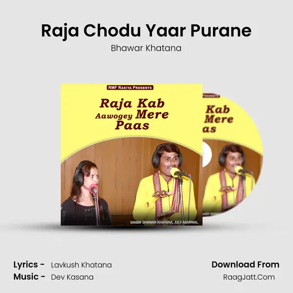 Raja Chodu Yaar Purane MP3 Song by Bhawar Khatana Cover