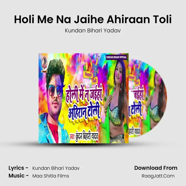 Holi Me Na Jaihe Ahiraan Toli - Kundan Bihari Yadav