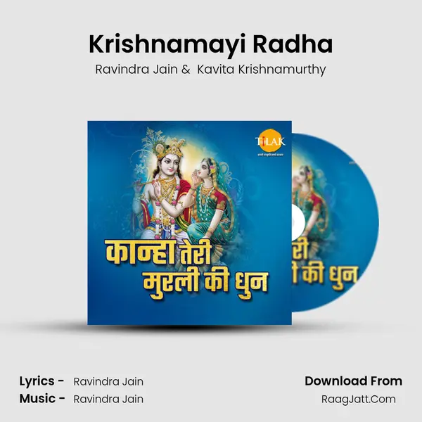Krishnamayi Radha MP3 Song by Ravindra Jain Cover