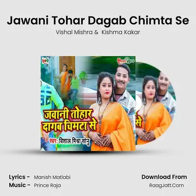 Jawani Tohar Dagab Chimta Se mp3 song