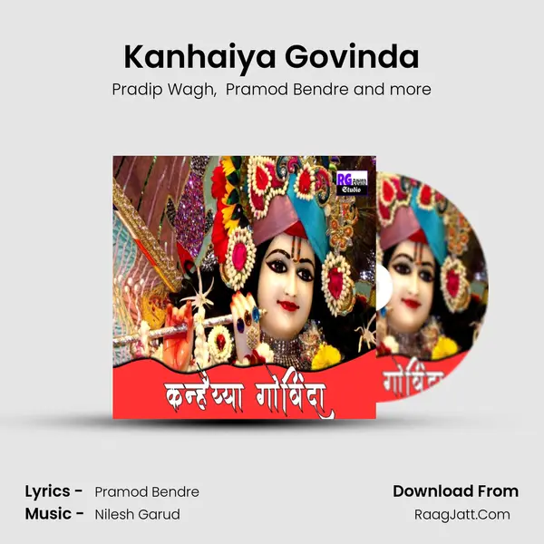 Kanhaiya Govinda - Pradip Wagh