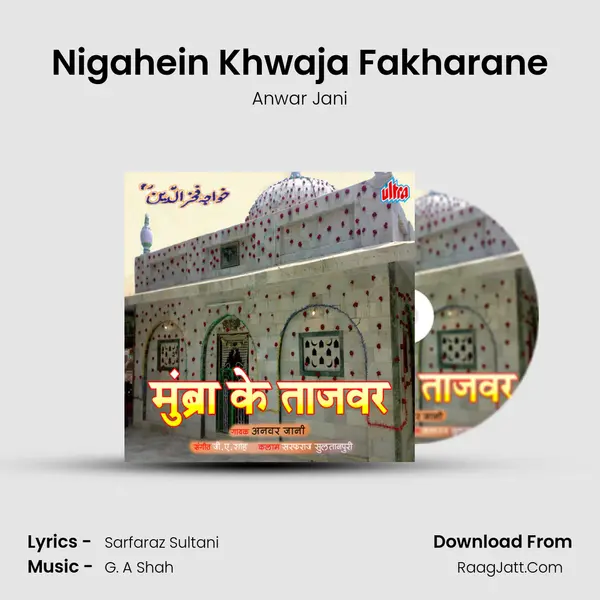 Nigahein Khwaja Fakharane MP3 Song by Anwar Jani Cover
