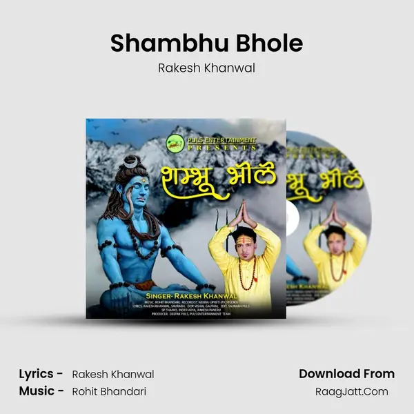 Shambhu Bhole mp3 song