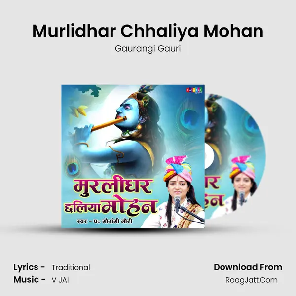 Murlidhar Chhaliya Mohan Cover