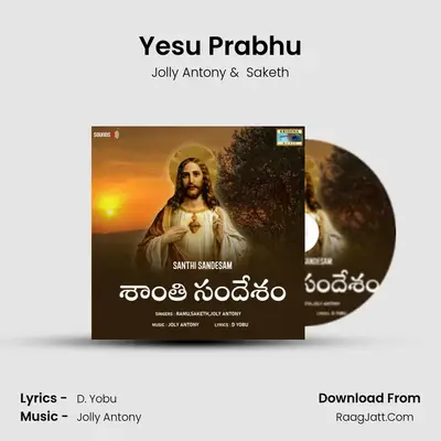 Yesu Prabhu mp3 song