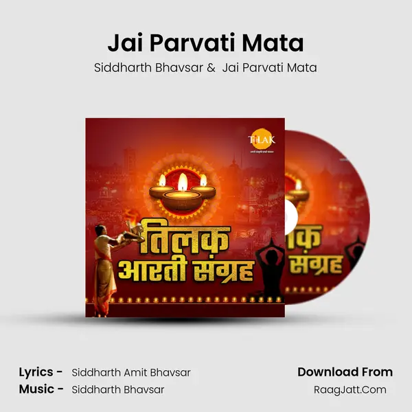 Jai Parvati Mata MP3 Song by Siddharth Bhavsar Cover