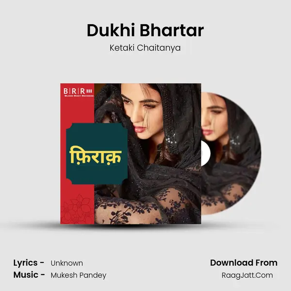 Dukhi Bhartar MP3 Song by Ketaki Chaitanya Cover