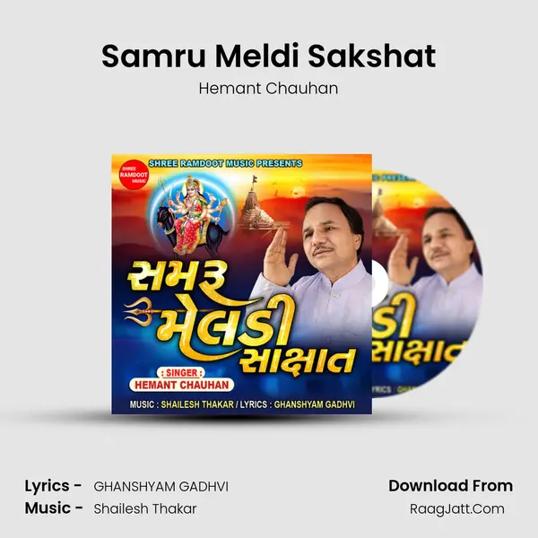 Samru Meldi Sakshat mp3 song