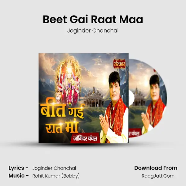 Beet Gai Raat Maa mp3 song