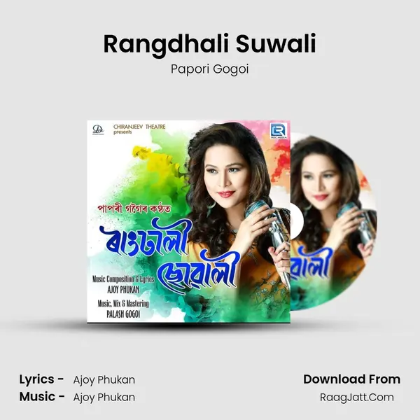 Rangdhali Suwali - Papori Gogoi