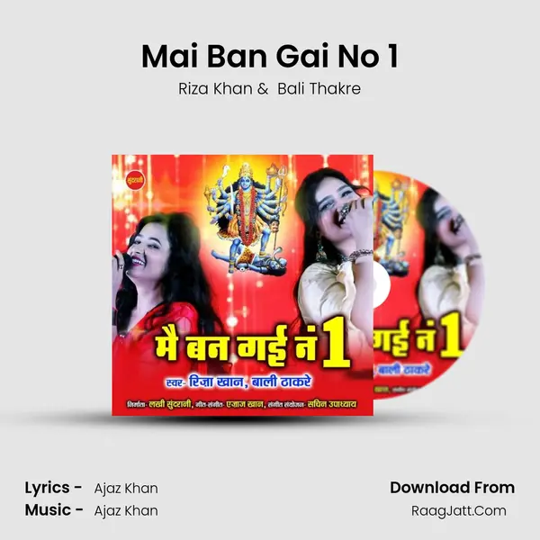 Mai Ban Gai No 1 mp3 song