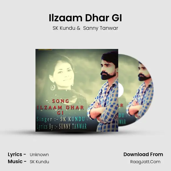 Ilzaam Dhar GI MP3 Song by SK Kundu Cover