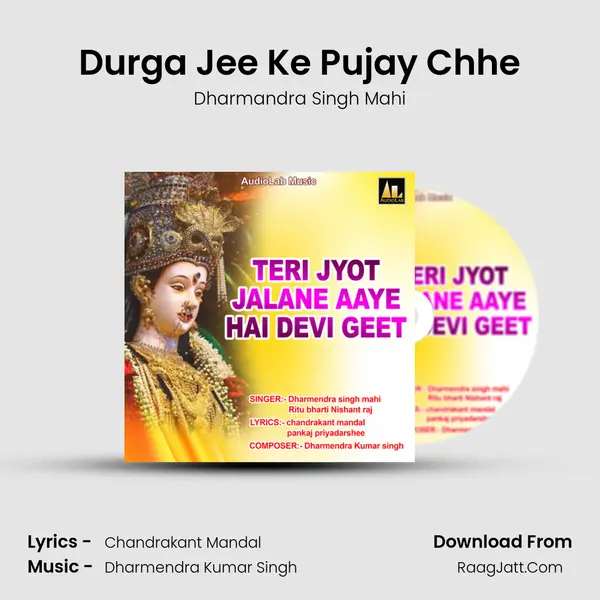 Durga Jee Ke Pujay Chhe MP3 Song by Dharmandra Singh Mahi Cover