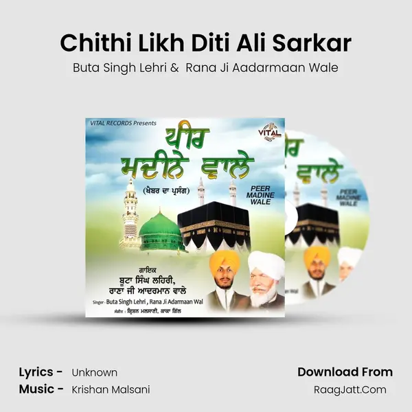 Chithi Likh Diti Ali Sarkar MP3 Song by Buta Singh Lehri Cover
