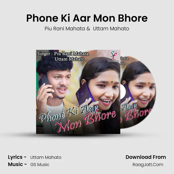 Phone Ki Aar Mon Bhore MP3 Song by Piu Rani Mahata Cover