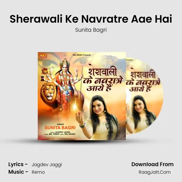 Sherawali Ke Navratre Aae Hai mp3 song