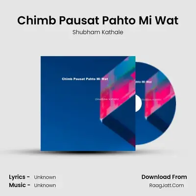 Chimb Pausat Pahto Mi Wat - Shubham Kathale