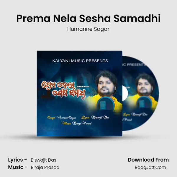 Prema Nela Sesha Samadhi mp3 song