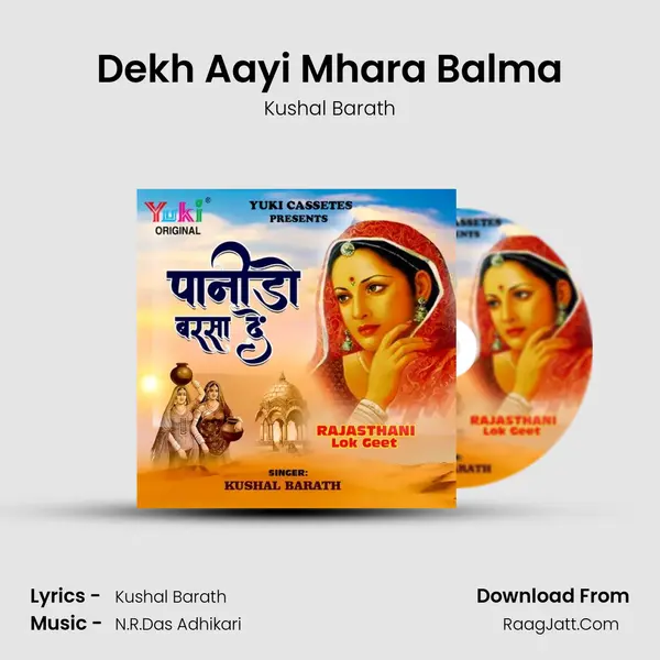 Dekh Aayi Mhara Balma MP3 Song by Kushal Barath Cover