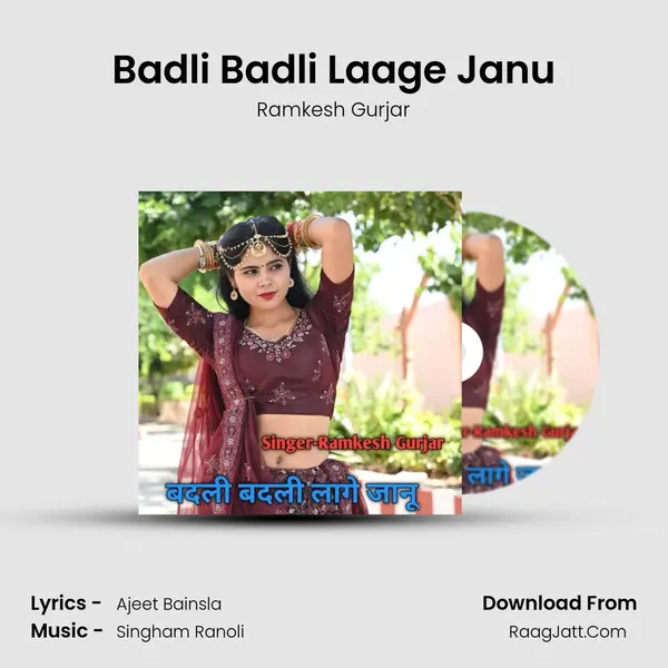 Badli Badli Laage Janu - Ramkesh Gurjar