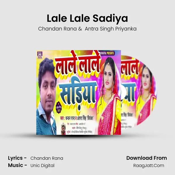 Lale Lale Sadiya MP3 Song by Chandan Rana Cover
