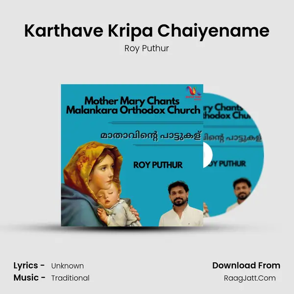 Karthave Kripa Chaiyename MP3 Song by Roy Puthur Cover