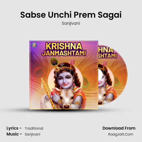 Sabse Unchi Prem Sagai Cover