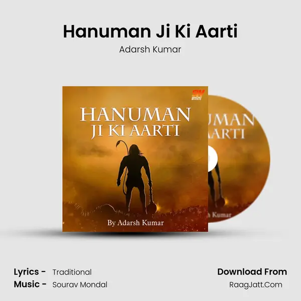 Hanuman Ji Ki Aarti mp3 song