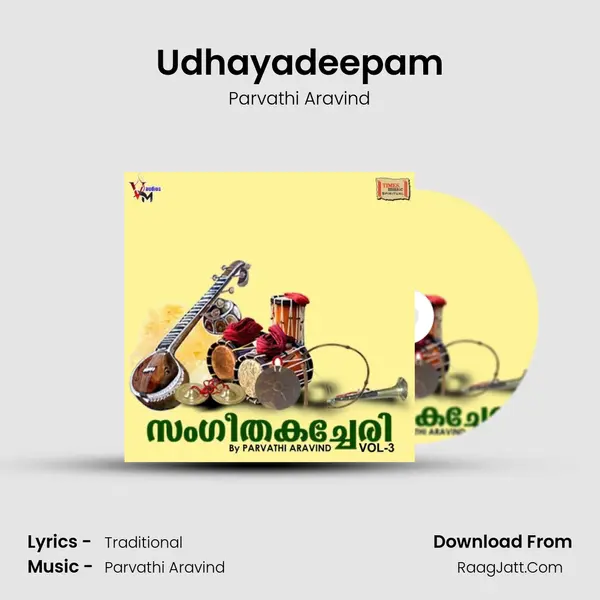 Udhayadeepam mp3 song