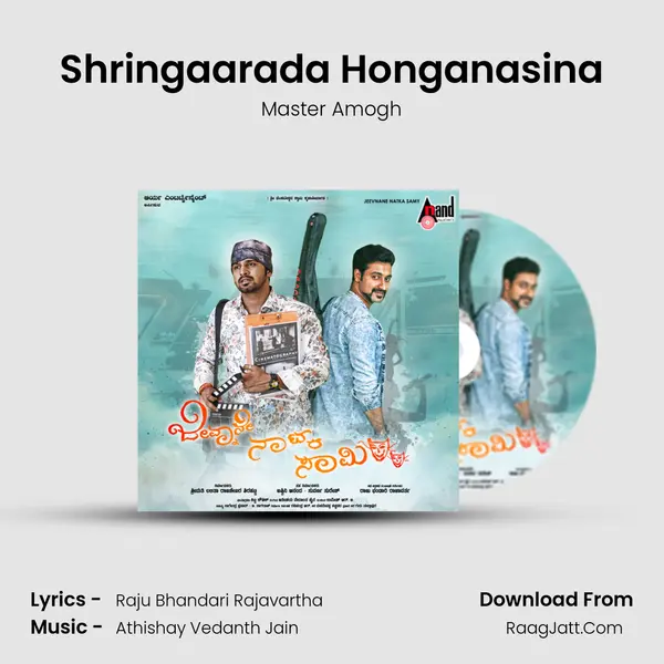 Shringaarada Honganasina MP3 Song by Master Amogh Cover