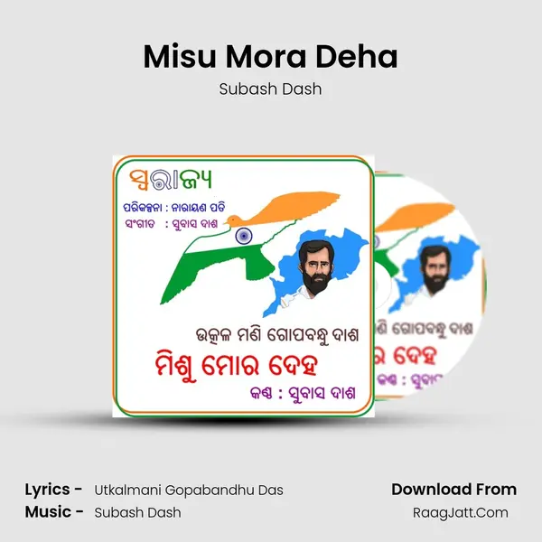 Misu Mora Deha Cover