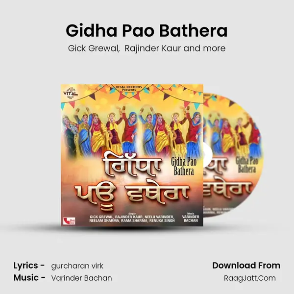 Gidha Pao Bathera MP3 Song by Gick Grewal Cover