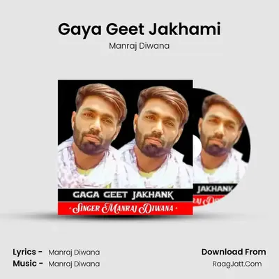 Gaya Geet Jakhami - Manraj Diwana