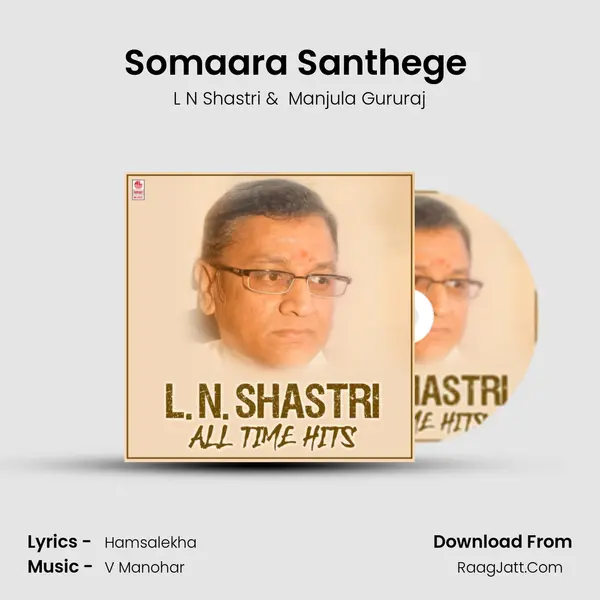 Somaara Santhege (From 