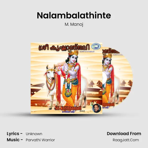 Nalambalathinte MP3 Song by M. Manoj Cover